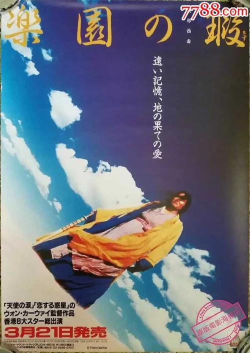 布隆迪哪里可以做假的